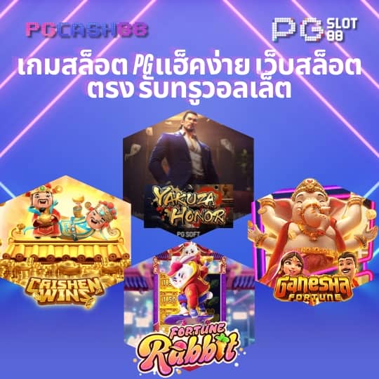ผลบอลเมื่อคืนนี้ทุกลีกล่าสุด
