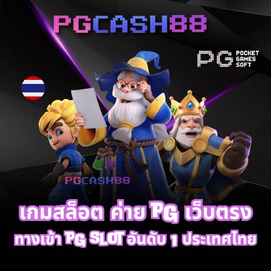 ผลบอลเมื่อคืนนี้ทุกลีกล่าสุด
